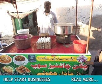 HELP-START-BUSINESS-BUTTON-PICTURE